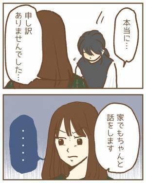 保育園で怒号を上げる母親「ちゃんと謝って！」けがをさせたウチが悪いけど…モヤッ＜保育園トラブル＞