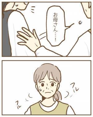 保育園で怒号を上げる母親「ちゃんと謝って！」けがをさせたウチが悪いけど…モヤッ＜保育園トラブル＞