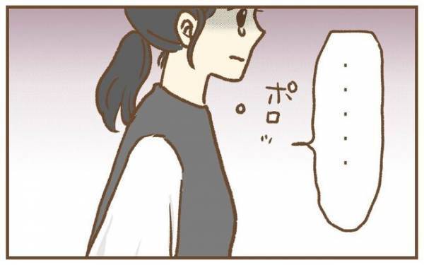 「謝りましょう」ブチギレ絶叫する母親に謝るよう促され…悔して涙が＜保育園トラブル＞