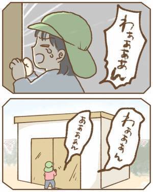 園ママに大声で怒鳴られショックを受けたママ。実は娘が意地悪されたいたと聞かされ＜保育園トラブル＞