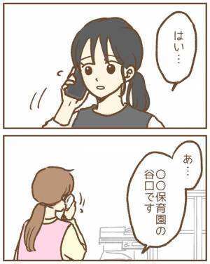 園ママに大声で怒鳴られショックを受けたママ。実は娘が意地悪されたいたと聞かされ＜保育園トラブル＞