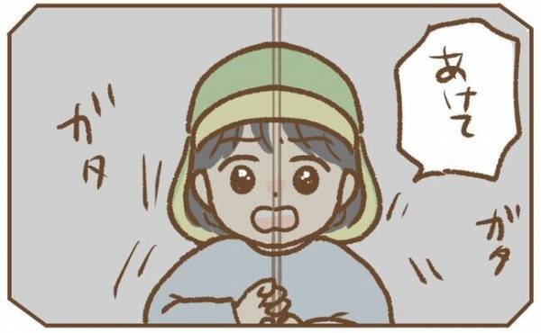 園ママに大声で怒鳴られショックを受けたママ。実は娘が意地悪されたいたと聞かされ＜保育園トラブル＞