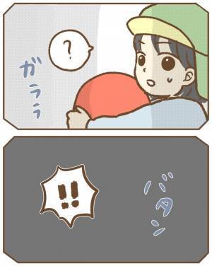 園ママに大声で怒鳴られショックを受けたママ。実は娘が意地悪されたいたと聞かされ＜保育園トラブル＞