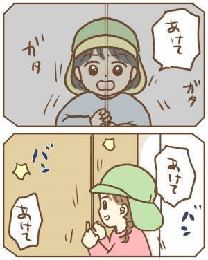 園ママに大声で怒鳴られショックを受けたママ。実は娘が意地悪されたいたと聞かされ＜保育園トラブル＞