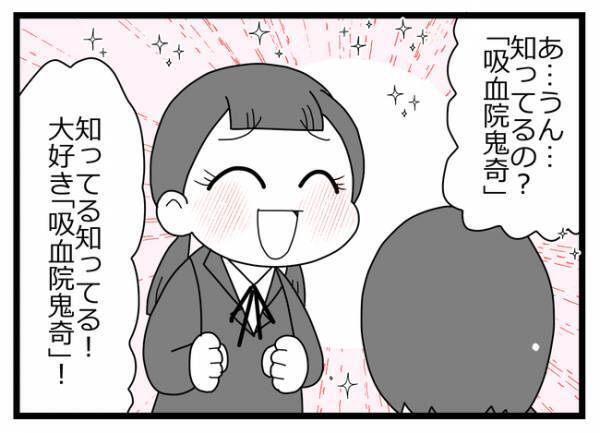 「あんなに仲良かったのに」友人が男で豹変し自分をワナに。まさかの現実に思わず＜親友に裏切られた＞