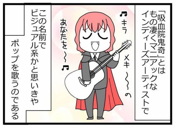 「あんなに仲良かったのに」友人が男で豹変し自分をワナに。まさかの現実に思わず＜親友に裏切られた＞