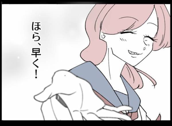 「モネとの日々は宝物だった」そう言うと、妻は学生時代の話を語り出して…＜妻の友人を抱いた夫＞