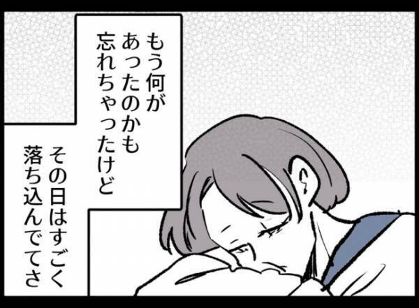 「モネとの日々は宝物だった」そう言うと、妻は学生時代の話を語り出して…＜妻の友人を抱いた夫＞