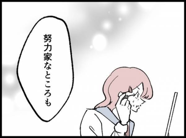 「あなたみたいになりたかった」予想外するぎる友人の言葉に驚く不倫女。すると…？
