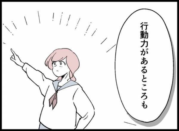 「あなたみたいになりたかった」予想外するぎる友人の言葉に驚く不倫女。すると…？