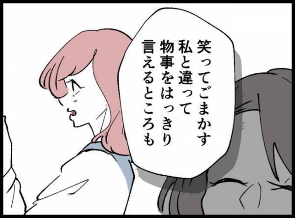「あなたみたいになりたかった」予想外するぎる友人の言葉に驚く不倫女。すると…？