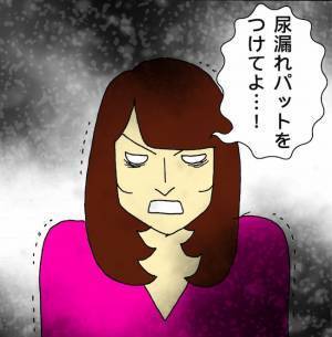 「え？どうして来るの？」予定をすぐに忘れてしまう母に翻弄される日々＜母の認知症介護日記＞