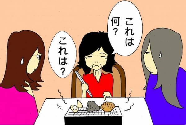 「え？どうして来るの？」予定をすぐに忘れてしまう母に翻弄される日々＜母の認知症介護日記＞