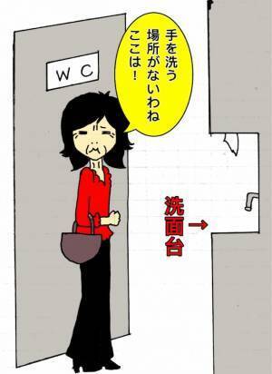 「え？どうして来るの？」予定をすぐに忘れてしまう母に翻弄される日々＜母の認知症介護日記＞