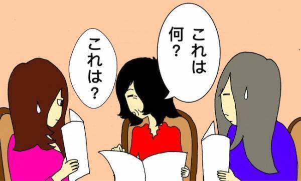 「え？どうして来るの？」予定をすぐに忘れてしまう母に翻弄される日々＜母の認知症介護日記＞
