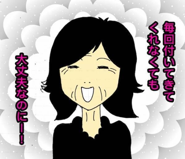 「え？どうして来るの？」予定をすぐに忘れてしまう母に翻弄される日々＜母の認知症介護日記＞