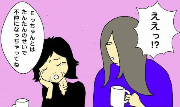 「え？どうして来るの？」予定をすぐに忘れてしまう母に翻弄される日々＜母の認知症介護日記＞