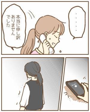 娘が閉じ込められていた！保育園が親に伝えなかった理由を聞き、怒り震えて＜保育園トラブル＞