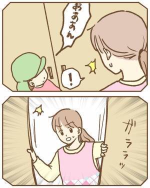 娘が閉じ込められていた！保育園が親に伝えなかった理由を聞き、怒り震えて＜保育園トラブル＞