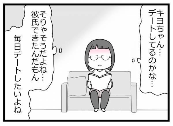 「噓でしょ？」ルームシェアの親友が男のため大学を退学！彼に依存した挙句、豹変＜親友に裏切られた＞