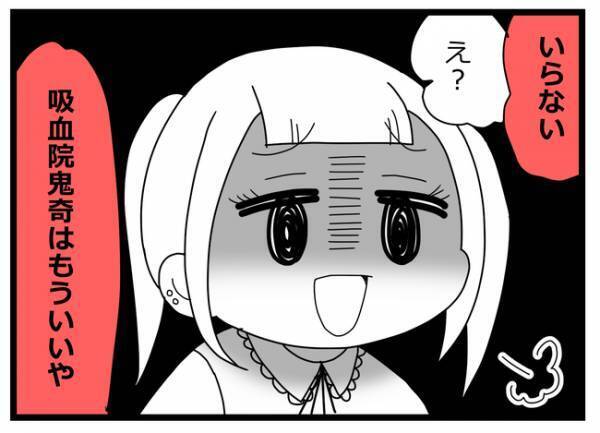 「え？」親友との推しがメジャーデビュー！親友にすぐに報告すると衝撃の返事が＜親友に裏切られた＞