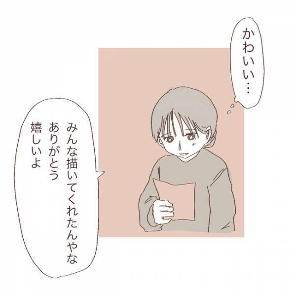 「あれ…？」先生からのアドバイスを参考に母が起こした行動で娘に驚きの反応が＜上の子が可愛くない＞