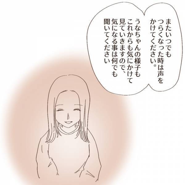 「あれ…？」先生からのアドバイスを参考に母が起こした行動で娘に驚きの反応が＜上の子が可愛くない＞