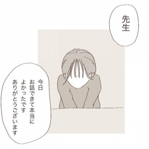 「あれ…？」先生からのアドバイスを参考に母が起こした行動で娘に驚きの反応が＜上の子が可愛くない＞