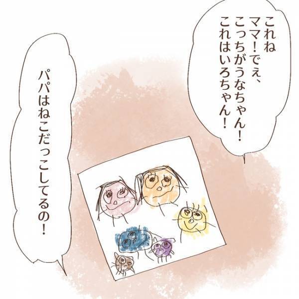 「あれ…？」先生からのアドバイスを参考に母が起こした行動で娘に驚きの反応が＜上の子が可愛くない＞