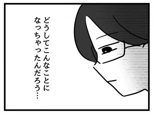 「安かったの！」毛玉だらけの中古服を0歳娘に着せる妻…。反対すると驚きの返答が＜妻は娘に無頓着＞