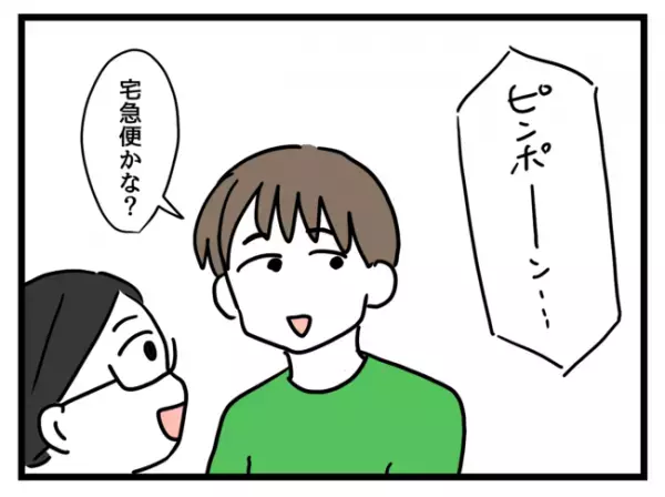 「安かったの！」毛玉だらけの中古服を0歳娘に着せる妻…。反対すると驚きの返答が＜妻は娘に無頓着＞