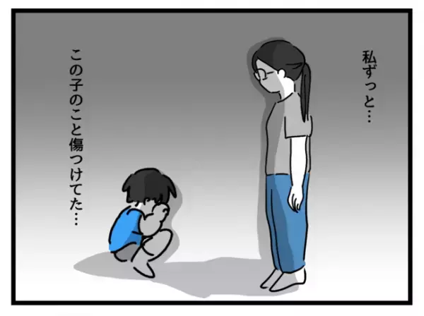 「安かったの！」毛玉だらけの中古服を0歳娘に着せる妻…。反対すると驚きの返答が＜妻は娘に無頓着＞