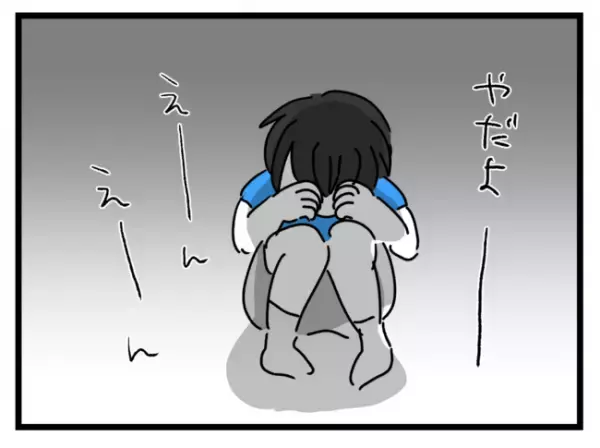 「安かったの！」毛玉だらけの中古服を0歳娘に着せる妻…。反対すると驚きの返答が＜妻は娘に無頓着＞