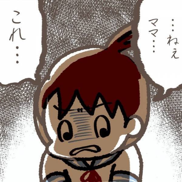 「預かったものがありまして」娘の学童から電話。指導員からの予想外すぎる言葉に唖然＜学童トラブル＞