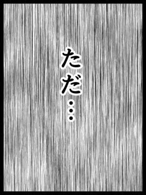 「陰で言いたい放題…」子ども同士は親友。だけどママ同士は…私たちの行く末は！？＜無神経なママ友＞