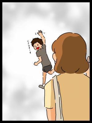 「陰で言いたい放題…」子ども同士は親友。だけどママ同士は…私たちの行く末は！？＜無神経なママ友＞