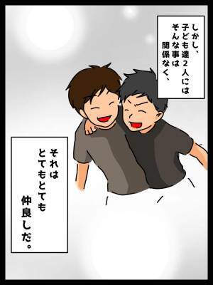 「陰で言いたい放題…」子ども同士は親友。だけどママ同士は…私たちの行く末は！？＜無神経なママ友＞