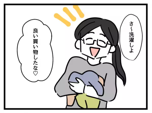 0歳娘にかわいい服を買ったら妻が大激怒！良かれと思ったのに…。一体なぜ！？＜妻は娘に無頓着＞