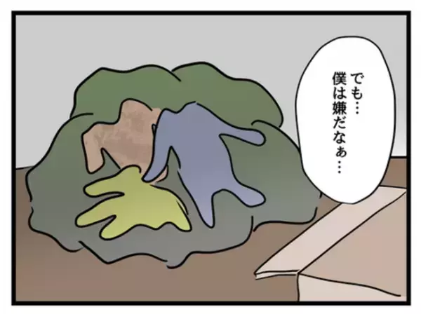 0歳娘にかわいい服を買ったら妻が大激怒！良かれと思ったのに…。一体なぜ！？＜妻は娘に無頓着＞