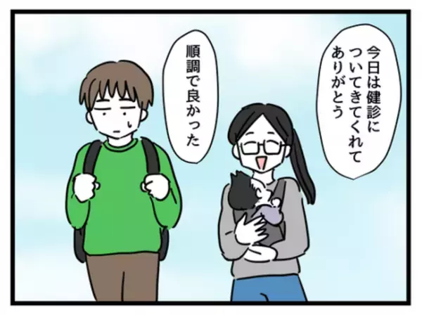 「やっぱりひどいよ…」うちの子だけ毛玉だらけの服…。耐えかねて妻に抗議したら＜妻は娘に無頓着＞