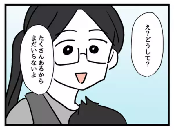 「やっぱりひどいよ…」うちの子だけ毛玉だらけの服…。耐えかねて妻に抗議したら＜妻は娘に無頓着＞