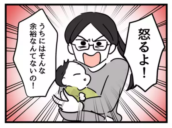 「やっぱりひどいよ…」うちの子だけ毛玉だらけの服…。耐えかねて妻に抗議したら＜妻は娘に無頓着＞