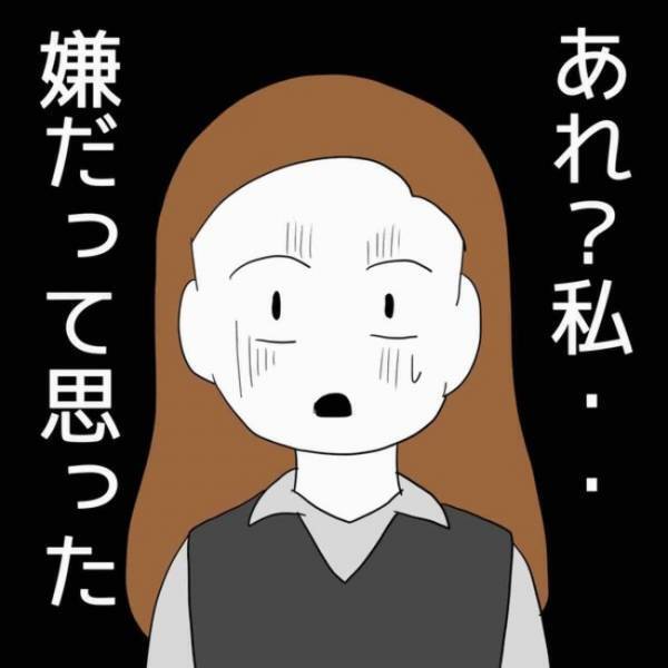 「想像以上にヤバい…」職場で蔓延している謎の高い水。現状に気づくもまさかの展開に＜占い依存＞