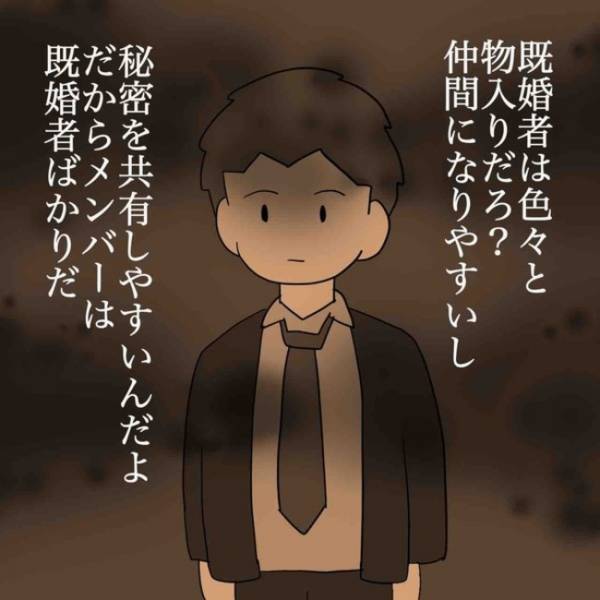 「あなたは誰？」電話占い師が自分の個人情報まで知っている！？その正体とはまさかの＜占い依存＞