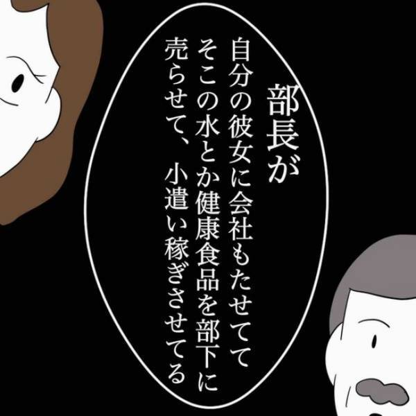 「あなたは誰？」電話占い師が自分の個人情報まで知っている！？その正体とはまさかの＜占い依存＞