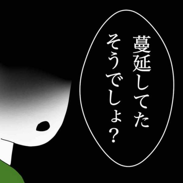 「あなたは誰？」電話占い師が自分の個人情報まで知っている！？その正体とはまさかの＜占い依存＞