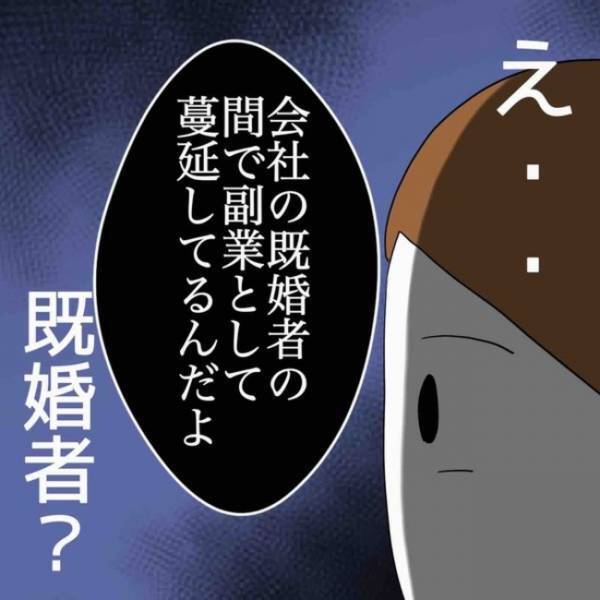 「あなたは誰？」電話占い師が自分の個人情報まで知っている！？その正体とはまさかの＜占い依存＞