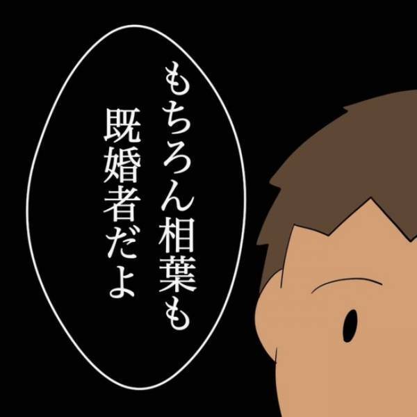 「あなたは誰？」電話占い師が自分の個人情報まで知っている！？その正体とはまさかの＜占い依存＞