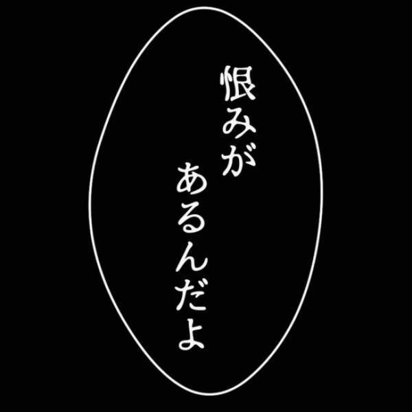 「あなたは誰？」電話占い師が自分の個人情報まで知っている！？その正体とはまさかの＜占い依存＞