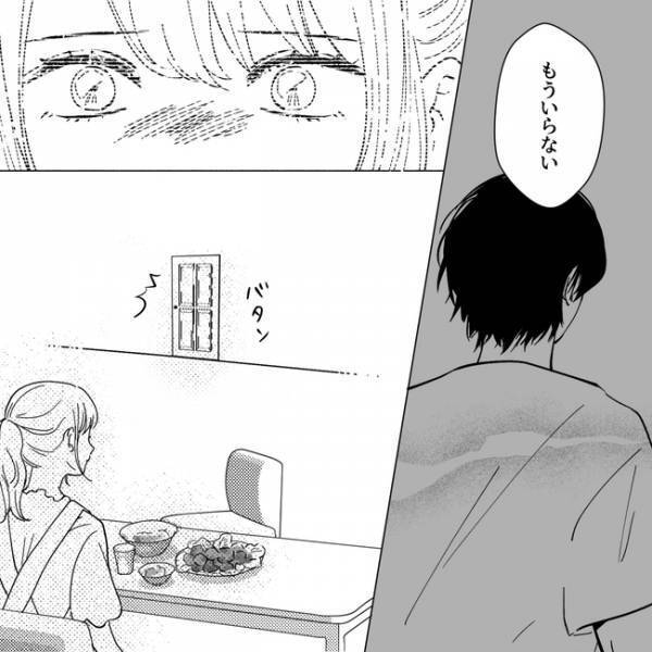 「私たちまだ新婚だった」友人の言葉で我に返り愕然…夫婦仲を解決する糸口とは？＜夫がゲームと結婚＞